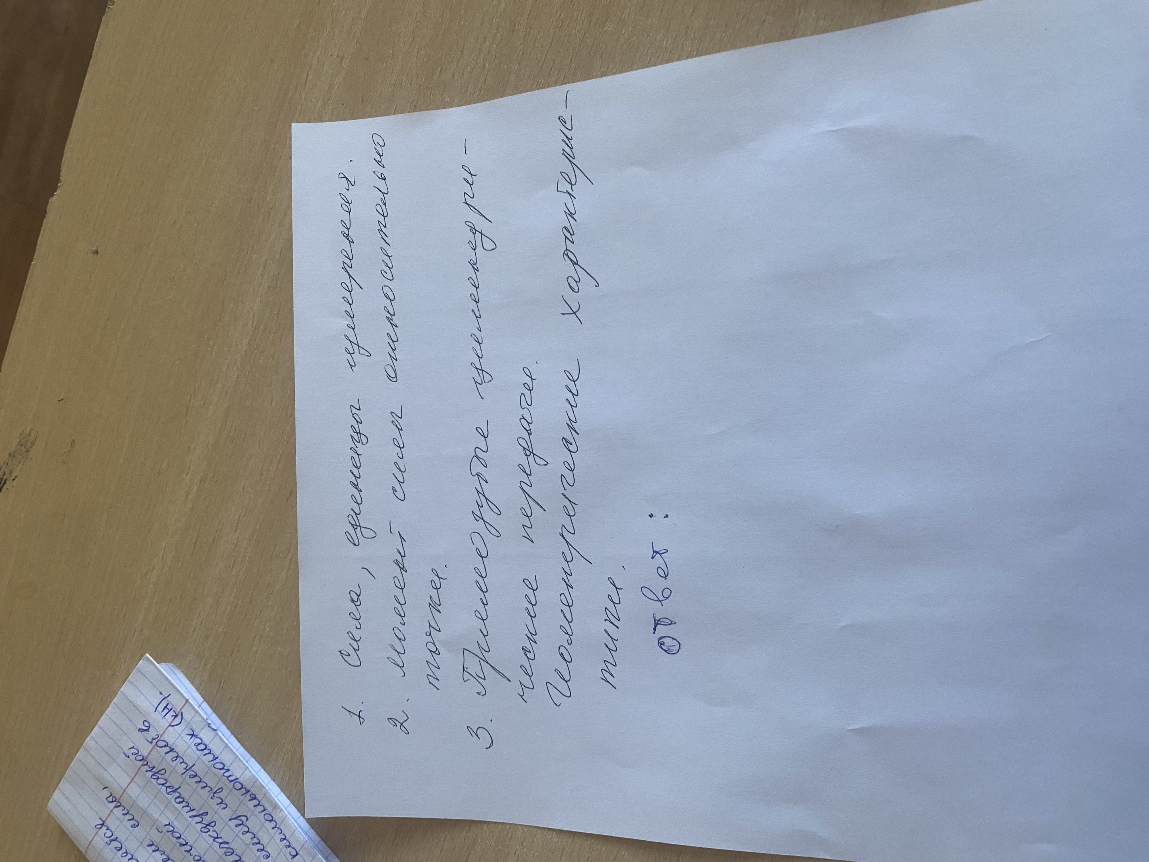 Помоги по техницескиой механике с экзамен